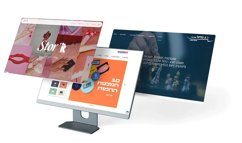 Shimon Design | עיצוב גרפי ובניית אתרים | עיצוב שיקפיץ אותך מעל כולם